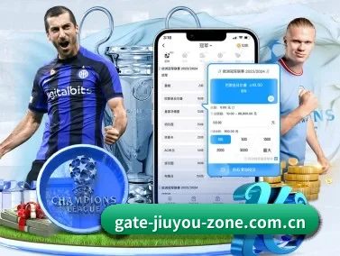 九游体育app APP